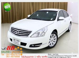 NISSAN TEANA 250 XV 2010 ออกรถ 10,000 บาท