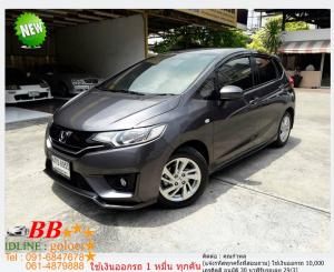 HONDA JAZZ 1.5 V 2015 ใช้เงินออกรถ 10,000 บ.