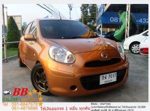 NISSAN MARCH 1.2 V 2011 ใช้เงินออกรถ 10,000 บ.