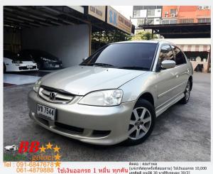 CIVIC DIMENSION 1.7 V-TEC 2003 ใช้เงินออกรถ 10,000 บ.