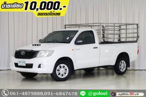 ออกรถ 10,000.- TOYOTA VIGO 2.5 J 2013