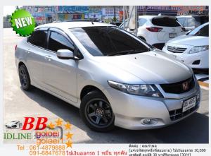 HONDA CITY 1.5 S 2009 ใช้เงินเพียง 10,000 บ