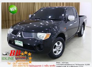 MITSUBISHI TRITON 2.5 CAB 2008 ใช้เงินเพียง 10,000 บ