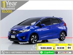 ใช้เงินเพียง 10,000 บ. HONDA JAZZ 1.5 SV+ 2016