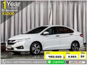 ใช้เงินเพียง 10,000 บ. HONDA CITY 1.5 VT 2014