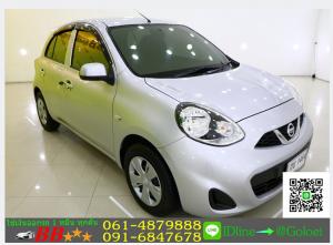 รถมือสองฟรีดาวน์ NISSAN MARCH 1.2 E MINOR 2015