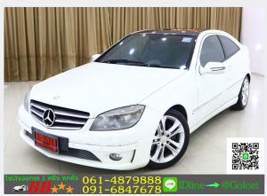 รถมือสองฟรีดาวน์ BENZ CLC 200 1.8 COUPE 2009