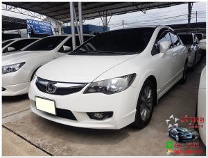 HONDA CIVIC FD 1.8E 2011 ดาวน์ 5-10 เปอร์เซ็น