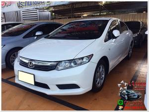 HONDA CIVIC FB 1.8S 2012 ดาวน์ 5-10 เปอร์เซ็น