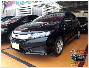 HONDA CITY 1.5S 2015 ดาวน์ 5-10 เปอร์เซ็น