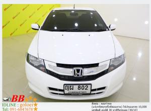 HONDA CITY 1.5 V 2011 ใช้เงินออกรถ 10,000 บาท