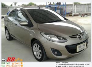 MAZDA2 1.5 Groove 2010 ใช้เงินออกรถ 10,000 บาท