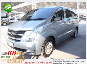 HYUNDAI H1 2.5 MAESTO TOURING 2013 ออกรถ 10,000 บาท