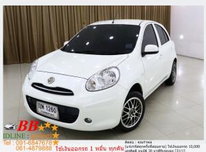 NISSAN MARCH 1.2 E 2011 ออกรถ 10,000 บาท