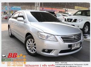 TOYOTA CAMRY 2.0 G 2010 ออกรถ 10,000 บาท
