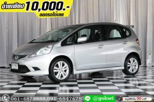 ออกรถ 10,000.- HONDA JAZZ 1.5 SV 2011