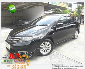HONDA CITY 1.5 V 2012 ใช้เงินเพียง 10,000 บ