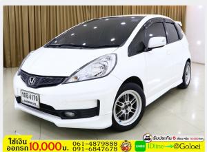 ฟรีดาวน์ HONDA JAZZ 1.5 SV 2013 ใช้เงินออกรถ 1 หมื่น