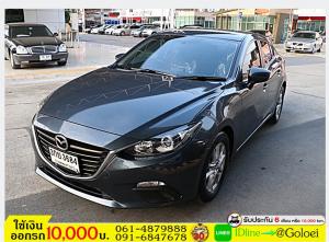 ฟรีดาวน์ MAZDA3 4 Dr. 2.0 E 2014 ใช้เงินออกรถ 1 หมื่น