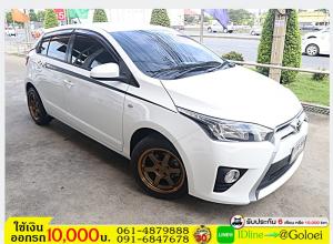ฟรีดาวน์ TOYOTA YARIS 1.2 E 2014ใช้เงินออกรถ 1 หมื่น