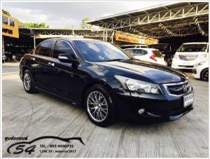HONDA ACCORD G8 2.0E ปี 2009 ออกรถ 10,000 บาท