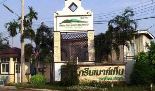 ขายบ้านเดี่ยว 2 ชั้น หมู่บ้านสอยดาวกรีนเมาท์เท็น เรสซิเดนส์เซส อำเภอสอยดาว จังหวัดจันทบุรี