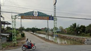 ขายที่ดินเปล่า หมู่บ้านเกาะแรต ทำเลดี อ.บางเลน จ.นครปฐม 