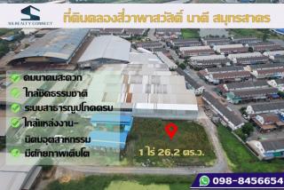 ขายที่ดินคลองสี่วาพาสวัสดิ์ 1 ไร่ 26.2 ตร.ว.สมุทรสาคร