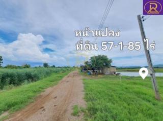 ขายที่ดินใกล้วิทยาลัยเทคโนโลยีสารสนเทศเพชรบูรณ์ แปลงสวย 57-1-85 ไร่  ต.ซับสมอทอด อ.บึงสามพัน จ.เพชรบูรณ์