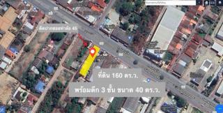 ที่ดินติดถนนใหญ่ 160 ตร.ว. พร้อมตึก 3 ชั้นและหลังคาเหล็ก ตรงข้ามโฮมโปร ท่าล้อ 45 กาญจนบุรี