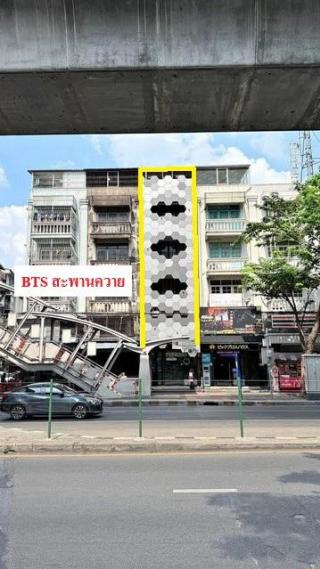 ขายอาคารพาณิชย์5ชั้น20ตร.วย่านพญาไทสะพานควายใกล้BTSสะพานควาย 