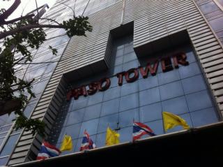 ให้เช่า สำนักงาน อาคาร พาโซทาวเวอร์ ชั้นทั้งหมด 1 ชั้น 30000 บาทต่อเดือน กรุงเทพ 1 งาน 100 ตารางวา