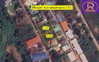 ขายที่ดินแปลงสวย 400 ตรว. #ขายที่ดินพัทยา ซอยมาบสอง ค่ายมวย 17/1 ใกล้มอเตอร์เวย์ (หมายเลข 7) ต.หนองปรือ อ.บางละมุง จ.ชลบุรี