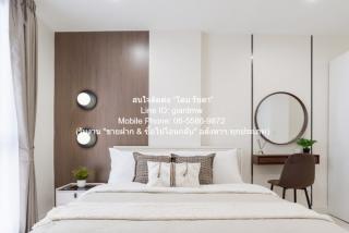 DSL-1255 (365-007) ขาย คอนโด เดอะ นิช ไอดี ลาดพร้าว 130 The Niche ID Ladprao 130 43 ตารางเมตร ใกล้กับ ลาดพร้าว 130 2450000 บาท
