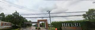 DSL-247 ขาย บ้าน บ้านเดี่ยว ศุภาลัย วิลล์ บางนา-วงแหวน 59 ตารางวา 7800000 บาท