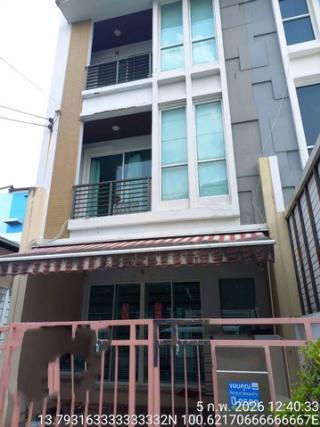 ขายทาวน์โฮมหมู่บ้าน กลางเมือง ลาดพร้าว 87 วังทองหลาง กรุงเทพ