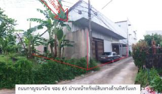 ขายโกดัง ถ.กาญจนวนิช ต.เขารูปช้าง อ.เมืองสงขลา จ.สงขลา