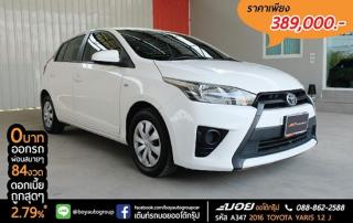 TOYOTA YARIS 1.2 J 2015/2016 