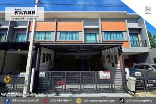 หมู่บ้านสิริเพลส ราชพฤกษ์-ถนน345 ต้นโครงการโซนหน้าสวน (DD002413)