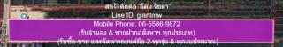 ที่ดิน ขายที่ดินเปล่าเป็นทุ่งนา ซ.ลำลูกกา 97 (ใช้ ถ.เลียบด่วนลำลูกกาได้) 48-0-57.3 ไร่ ต.บึงคำพร้อย อ.ลำลูกกา จ.ปทุมธานี 48 ไร่ 0 ngan 57 ตารางวา 313000000 THB ไม่ไกลจาก - !!! ปทุมธานี   