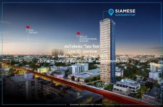 DSL-1229.1 ให้เช่า คอนโด รามาดา เรสซิเดนซ์ (ไซมิส) สุขุมวิท 87 Ramada Residence (Siamese) Sukhumvit 87 ใกล้กับ BTS อ่อนนุช ชั้นทั้งหมด 25 ชั้น 27000 บาทต่อเดือน