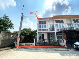 ขายทาวน์โฮม โกลเด้น ทาวน์ 2 ลาดพร้าว-เกษตรนวมินทร์ กรุงเทพมหานคร