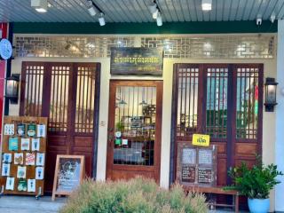 เซ้งร้านน้ำเต้าหู้ แฟรนไชส์ดัง ในโครงการลานน้ำพุ สายไหม เพิ่มสิน สุขาภิบาล 5