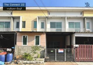 lN-092 ขายทาวน์โฮม 2 ชั้น เดอะคอนเนค22 รามอินทรา มีนบุรี พื้นที่ 21 ตรว 3 นอน 2 น้ำ ใกล้สถานีรถไฟฟ้า ตลาดมีนบุรี
