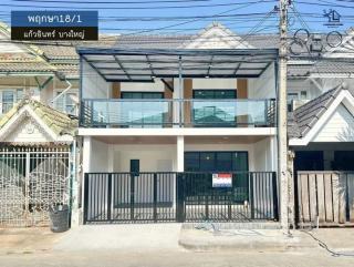 lN-090 ขายทาวน์เฮ้าส์ 2 ชั้น พฤกษา18/1 ซอยแก้วอินทร์ บางใหญ่ พื้นที่ 19.5 ตรว 3 นอน 2 น้ำ บ้านสวยพร้อมอยู่