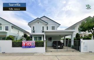 LM26-0046 ขายบ้านเดี่ยว แปลงสวย วิลลาจจิโอ รังสิต คลอง4 พื้นที่ 50.3 ตรว 3 ห้องนอน 3 ห้องน้ำ ทิศเหนือเย็นสบายตลอดปี