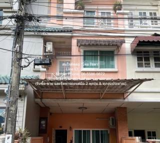 ทาวน์เฮาส์ ขายทาวน์เฮ้าส์ 3 ชั้น ซ.ลาดพร้าว 87 (ใกล้ห้าง CDC) 17.1 ตร.ว. 4 น 3 น้ำ   2900000 thb 4 ห้องนอน ขนาด = 17 sq.wa 0 NGAN 0 RAI FOR SALE เป็นทาวน์เอ้าส์ 3 ชั้น พร้อมอยู่ ที่ตั้งอยู่ในหมู่บ้านที่มีสภาพแวดล้อมที่ดี อยู่ใกล้สิ่งอำนวยความสะดวกในท
