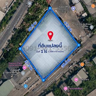 ขายที่ดิน 1 ไร่ เลียบทางด่วนเอกมัย รามอินทรา รูปแปลงสวย ผังเมืองสีเหลือง ทำเลศักยภาพในโซนเมือง ติดถนน 2 ด้าน เดินทางสะดวก