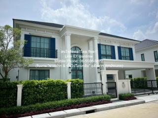DSL-1209.2 ขาย บ้าน ขายบ้านเดี่ยวหรู 2 ชั้น ติดถนนนบางนา-ตราด 75 ตร.ว., 4 น 5 น้ำ 3 จอดรถ ราคา 36.9 ล้านบาท ใกล้กับ สนามบินสุวรรณภูมิ ชั้นทั้งหมด 2 ชั้น สมุทรปราการ