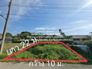 DSL-1204 ขาย ที่ดิน ขายที่ดินเปล่าแปลงเล็ก ซ.ลาดพร้าว 101 (ซอยโพธิ์แก้ว) 55 ตร.ว. ราคา 1.99 ล้านบาท (โอนฟรี) ใกล้กับ Happy Condo Ladprao กรุงเทพ